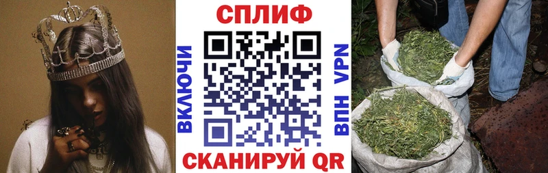 Купить наркоту Спас-Клепики Cocaine  Каннабис  МЕФ  LSD-25  Гашиш 