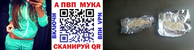 Альфа ПВП Crystall  Спас-Клепики 