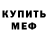Кетамин VHQ RMC Blaze