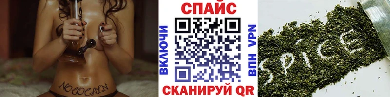 БУТИРАТ жидкий экстази  закладка  Спас-Клепики 