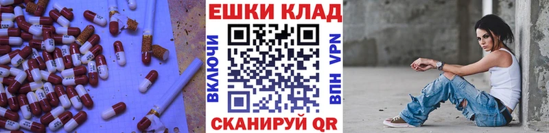 ЭКСТАЗИ VHQ  купить закладку  блэк спрут рабочий сайт  Спас-Клепики 