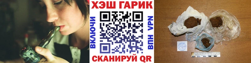 Гашиш убойный  наркотики  Спас-Клепики 