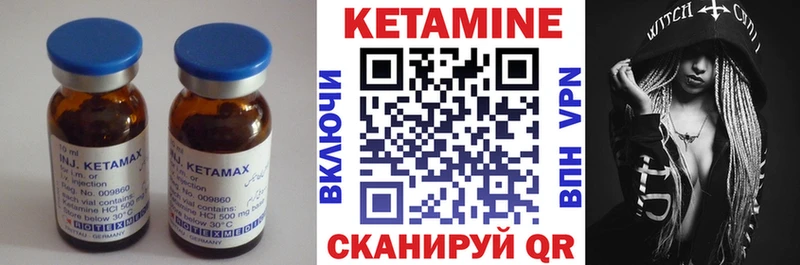 закладки Спас-Клепики КЕТАМИН ketamine