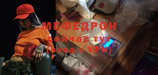 эйфоретик Лагань