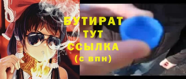 эйфоретик Лагань