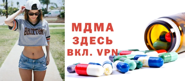 эйфоретик Лагань