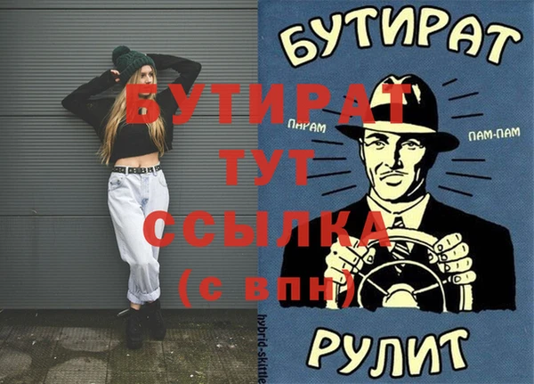 PSILOCYBIN Куйбышев