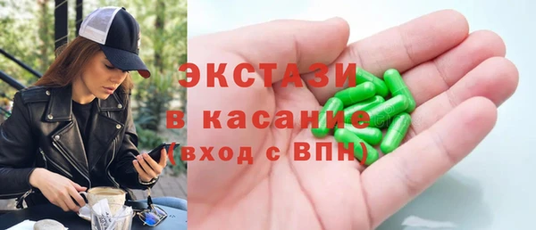 эйфоретик Лагань