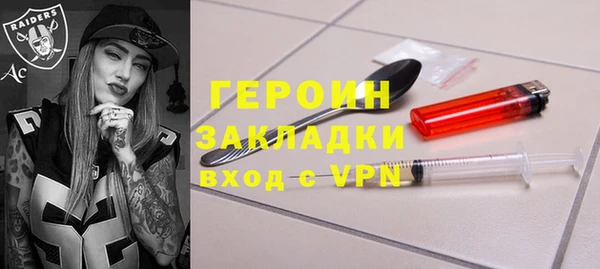 PSILOCYBIN Куйбышев
