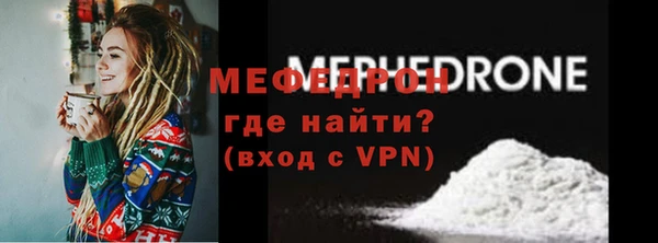 spice Новый Уренгой