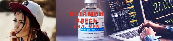 кокаин Кулебаки