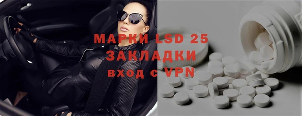 PSILOCYBIN Куйбышев
