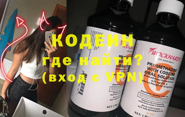кокаин Кулебаки