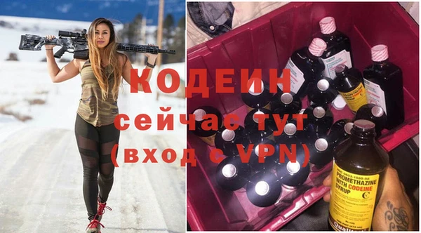 кокаин Кулебаки