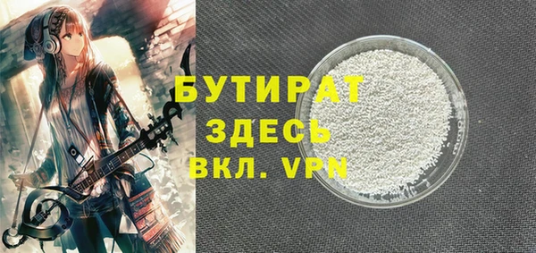 эйфоретик Лагань
