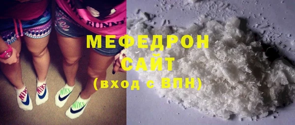 мефедрон мука Лиски