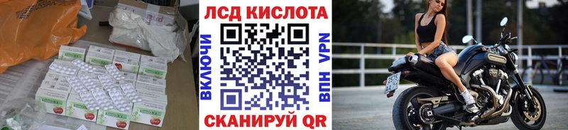 LSD-25 экстази кислота  наркошоп  Спас-Клепики 
