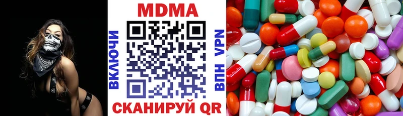 мориарти состав  OMG ТОР  Спас-Клепики  MDMA crystal 