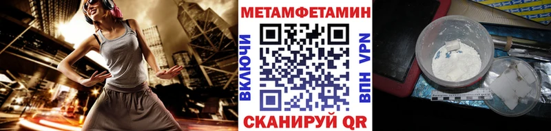 МЕТАМФЕТАМИН винт  Спас-Клепики 