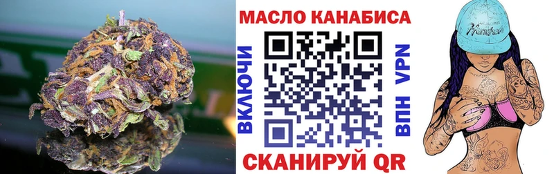 ТГК вейп с тгк  наркошоп  Спас-Клепики 